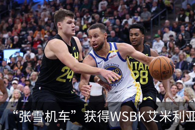 “张雪机车”获得WSBK艾米利亚-罗马涅站第一回合第一名
